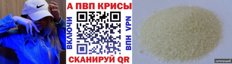 Alfa_PVP мука  где продают   Ряжск 