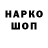 Canna-Cookies конопля Sasha Clown