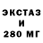 Экстази круглые Hasan P