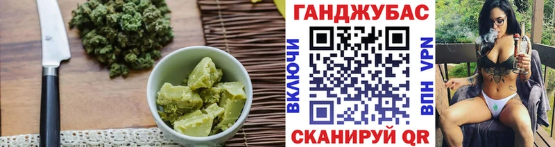 Canna-Cookies конопля  Ряжск 