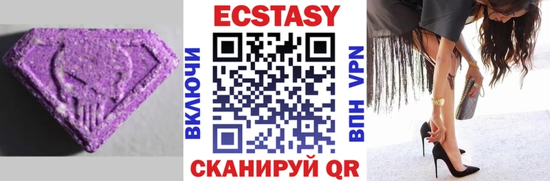Ecstasy MDMA  купить наркоту  Ряжск 