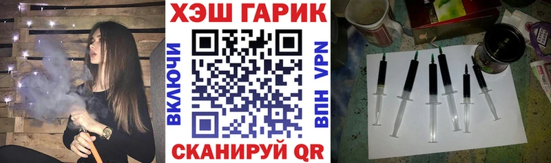 shop клад  Ряжск  Гашиш VHQ 