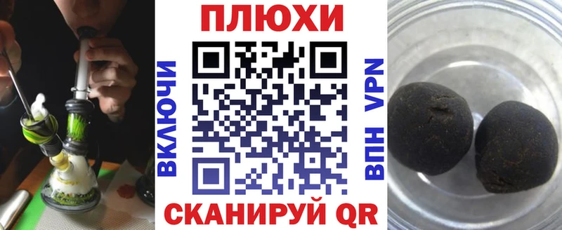 ГАШ ice o lator Ряжск