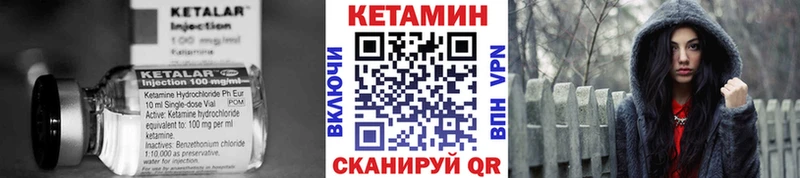OMG вход  наркота  Ряжск  КЕТАМИН ketamine 