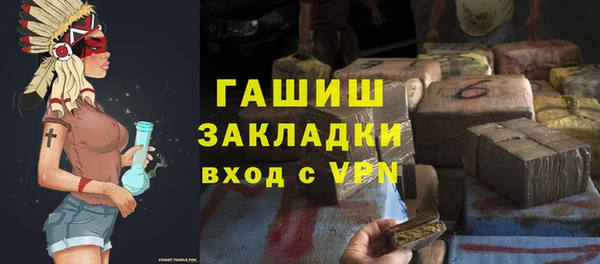мяу мяу мука Армянск