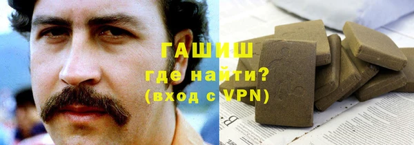 кокаин премиум Аркадак
