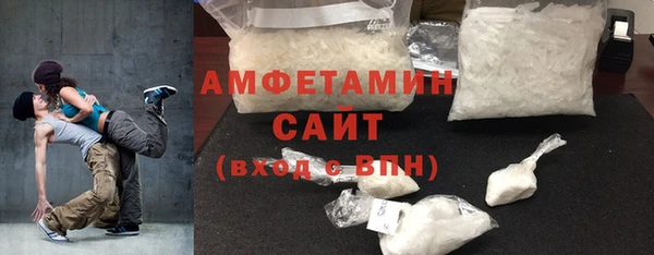 кокаин премиум Аркадак