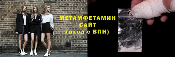 мяу мяу мука Армянск