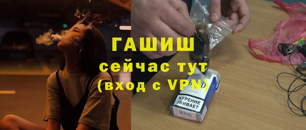 мяу мяу мука Армянск