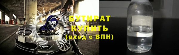 кокаин премиум Аркадак
