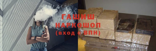 кокаин премиум Аркадак