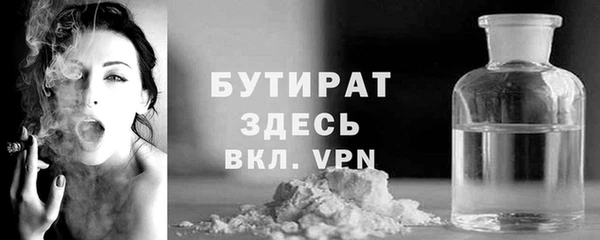 мяу мяу мука Армянск