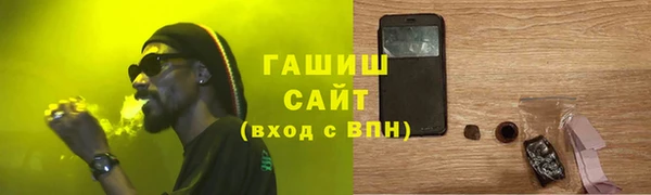 мяу мяу мука Армянск