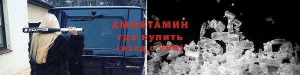 кокаин премиум Аркадак