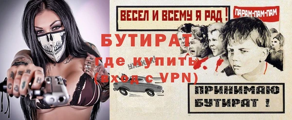мяу мяу мука Армянск