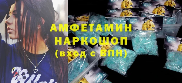 мяу мяу мука Армянск