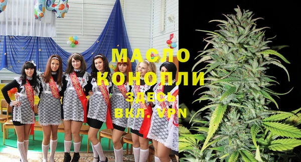 кокаин премиум Аркадак