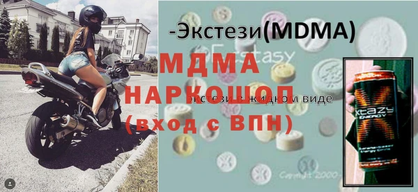кокаин премиум Аркадак
