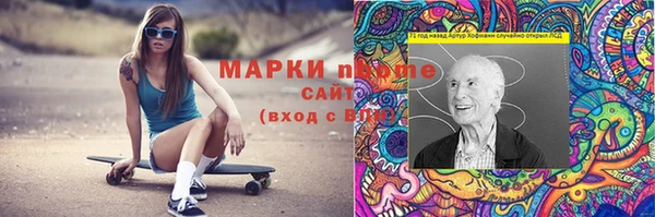 кокаин премиум Аркадак
