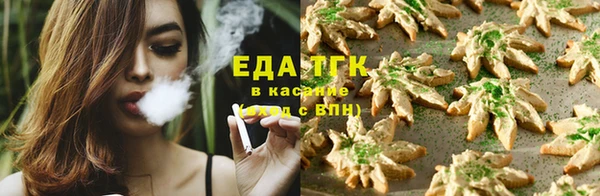 кокаин премиум Аркадак