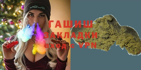 мяу мяу мука Армянск