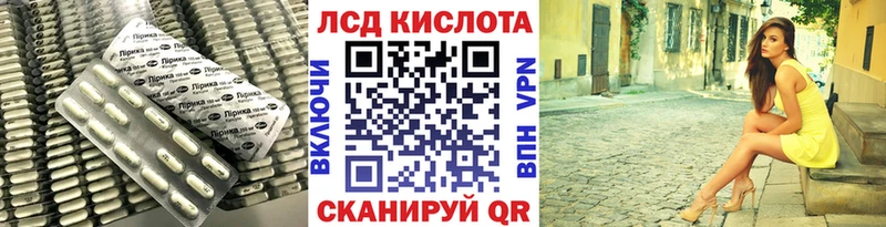 Лсд 25 экстази кислота Ряжск