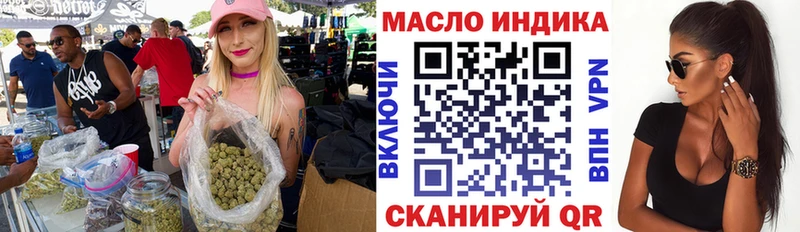 Дистиллят ТГК вейп с тгк  купить наркоту  Ряжск 