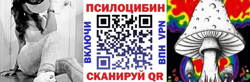 Галлюциногенные грибы прущие грибы  где купить наркоту  сайты даркнета клад  Ряжск 